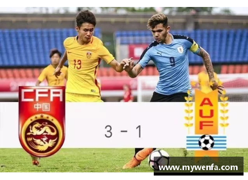 王楚：中国足球的新希望