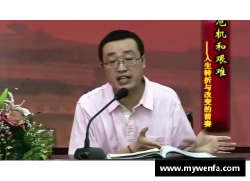 杨志：职业生涯与个人成长的完美融合